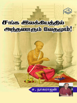 cover image of Sanga Ilakkiyathil Anthanarum Vedhamum!